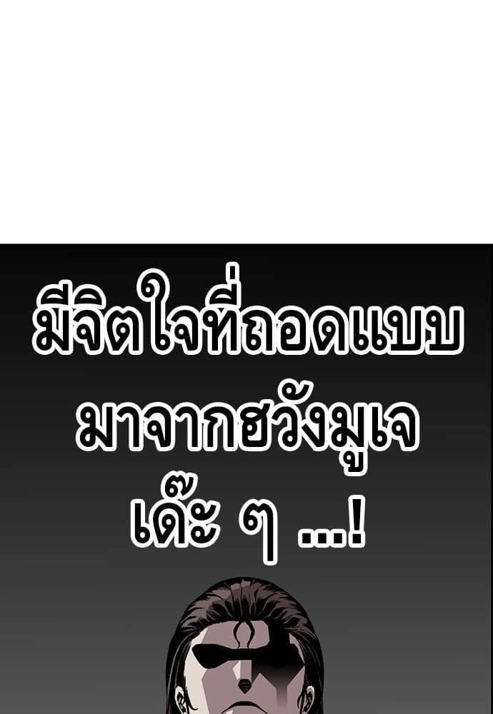 อ่านมังงะ King Game ตอนที่ 48/54.jpg