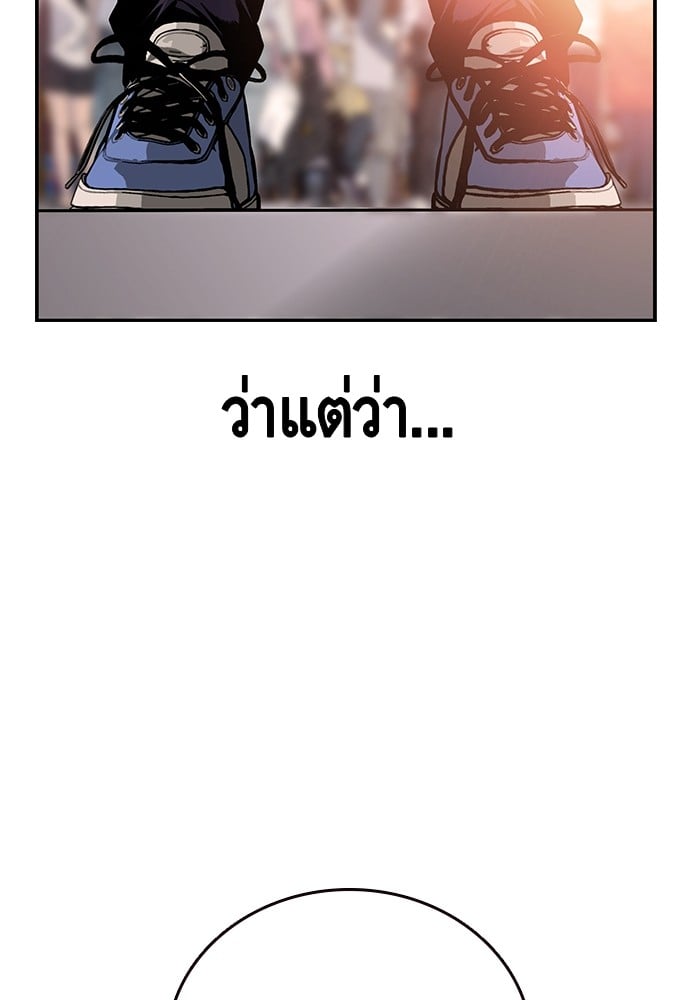 อ่านมังงะ King Game ตอนที่ 26/55.jpg