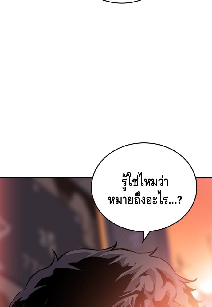 อ่านมังงะ King Game ตอนที่ 25/55.jpg