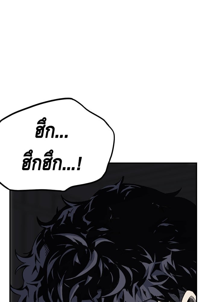 อ่านมังงะ King Game ตอนที่ 14/55.jpg