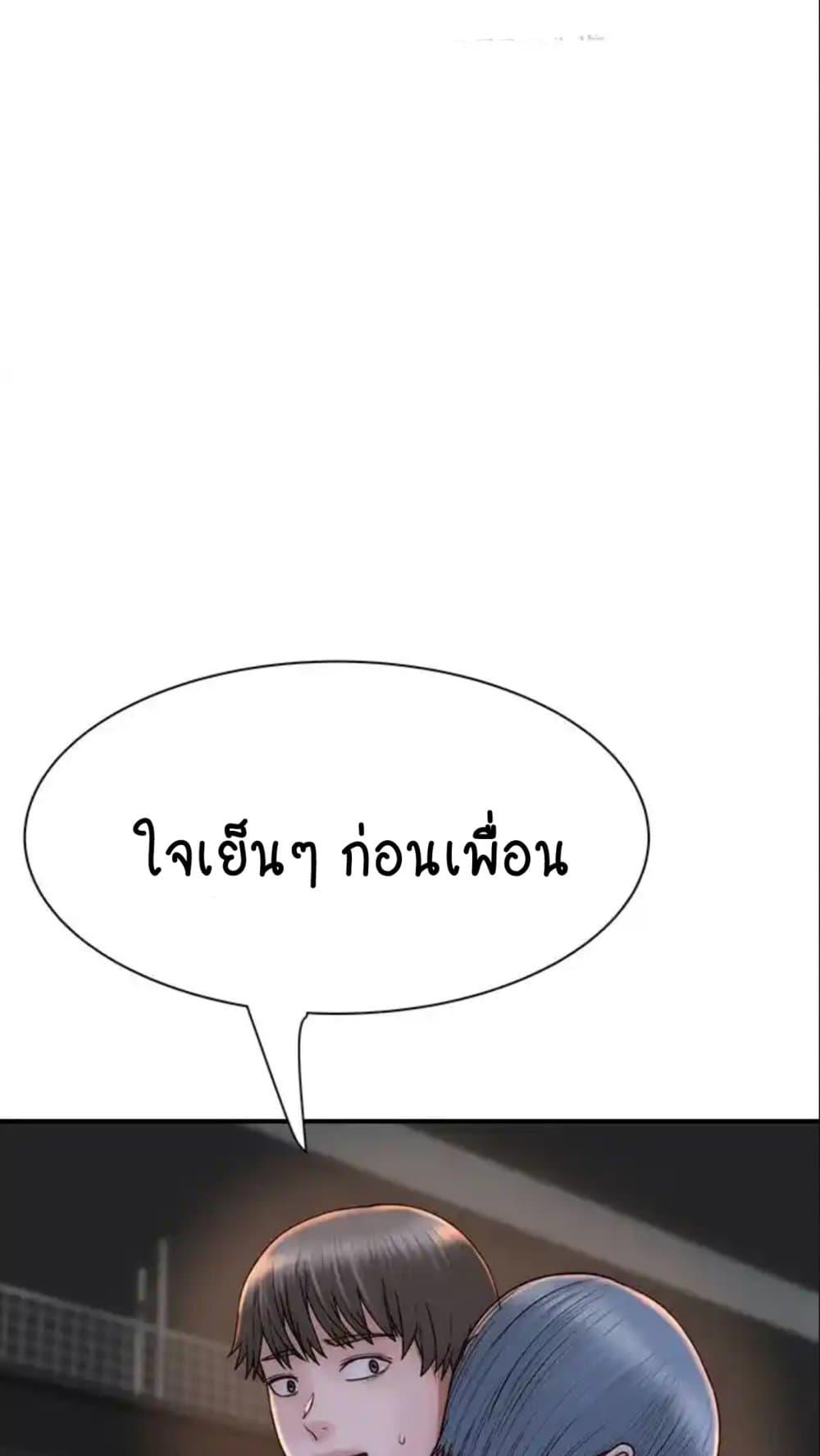 อ่านมังงะ Addicted to My Mother ตอนที่ 43/55.jpg