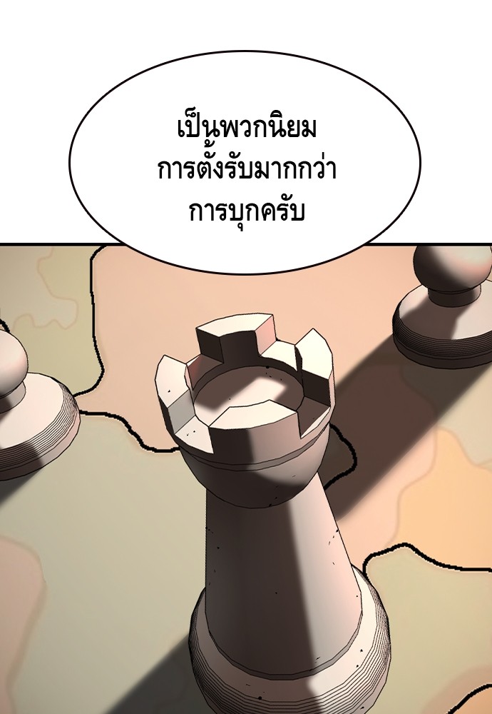 อ่านมังงะ King Game ตอนที่ 74/55.jpg