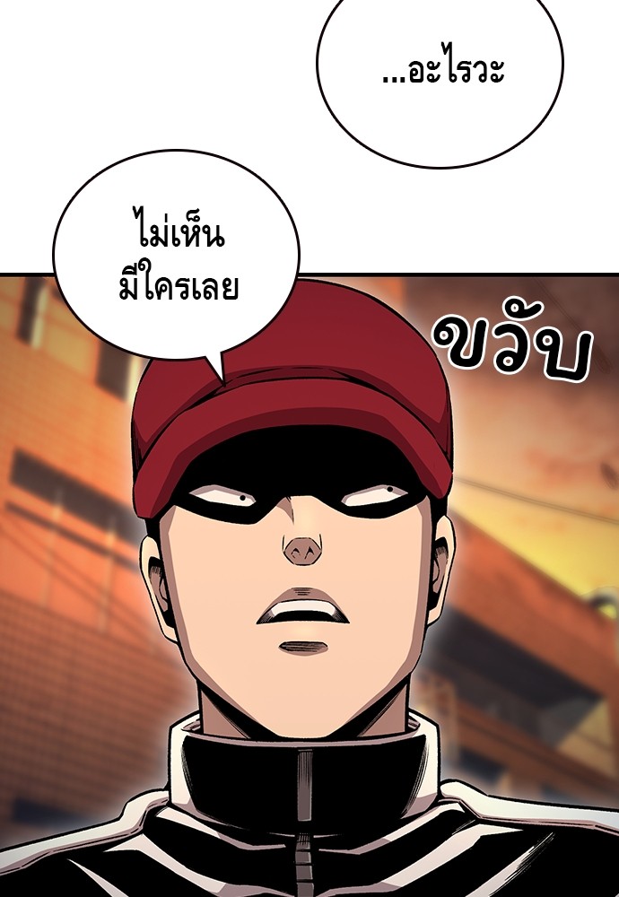 อ่านมังงะ King Game ตอนที่ 65/55.jpg