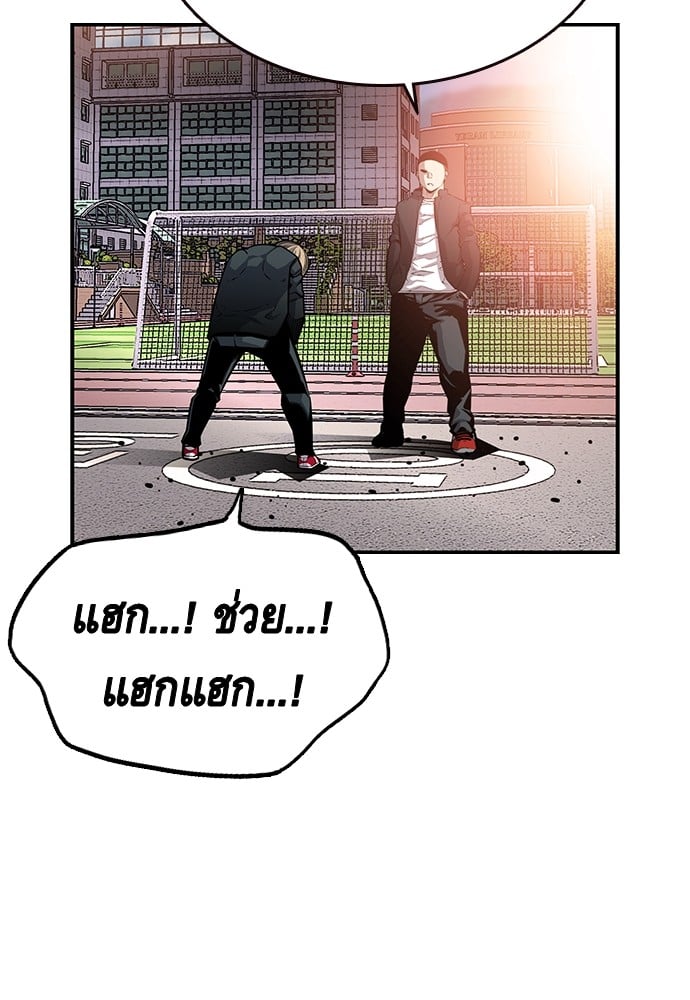 อ่านมังงะ King Game ตอนที่ 16/55.jpg