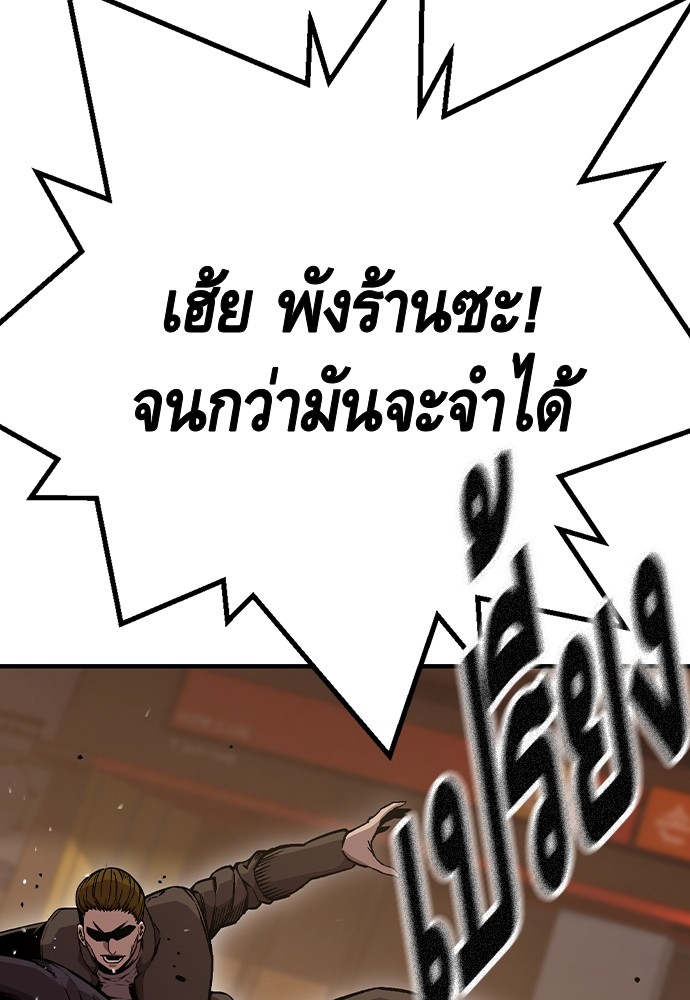 อ่านมังงะ King Game ตอนที่ 75/55.jpg