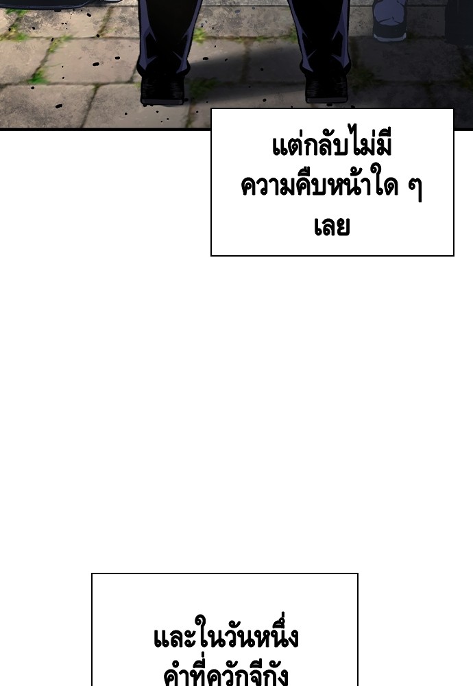 อ่านมังงะ King Game ตอนที่ 79/56.jpg