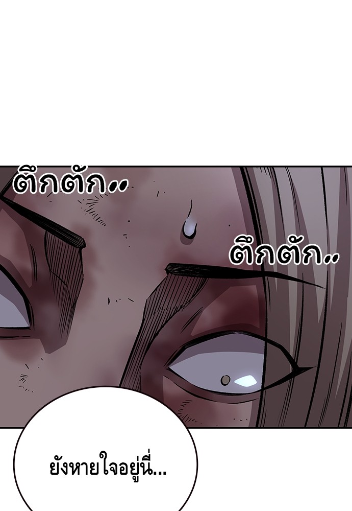 อ่านมังงะ King Game ตอนที่ 59/56.jpg