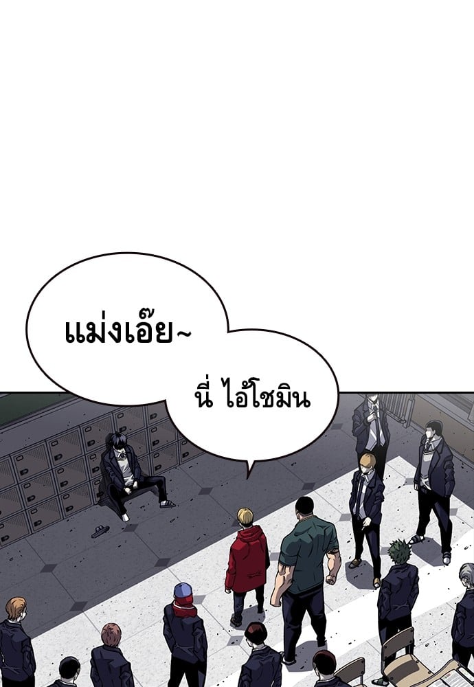 อ่านมังงะ King Game ตอนที่ 1/56.jpg