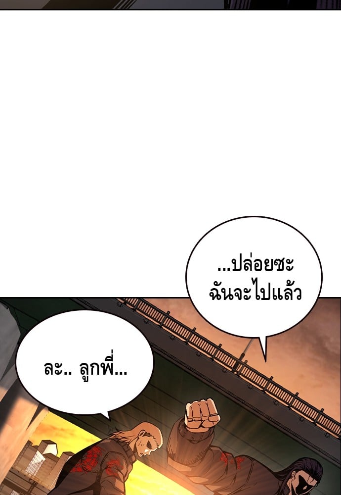 อ่านมังงะ King Game ตอนที่ 80/56.jpg