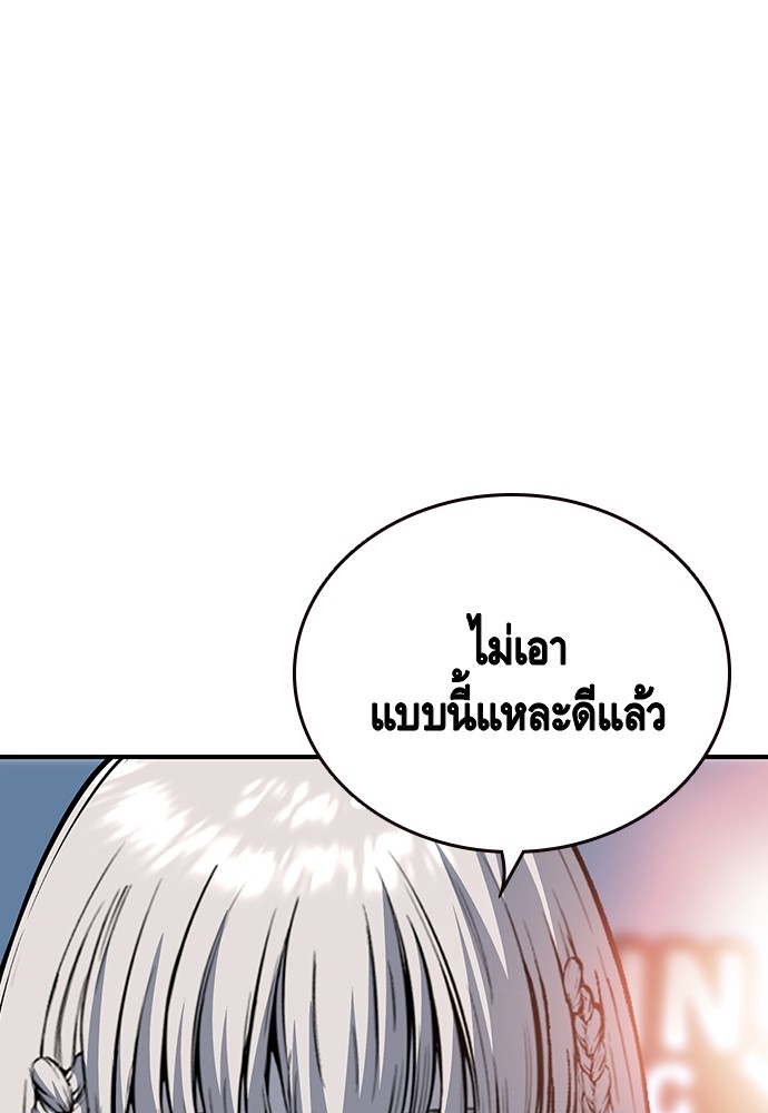 อ่านมังงะ King Game ตอนที่ 27/56.jpg