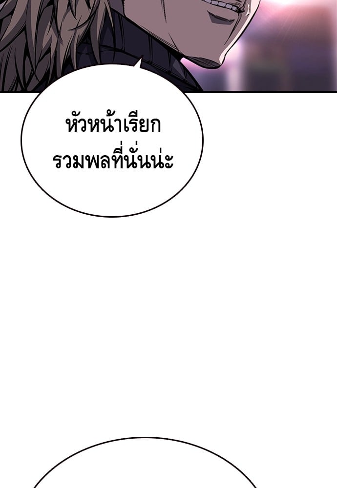 อ่านมังงะ King Game ตอนที่ 10/57.jpg