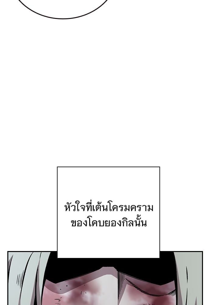 อ่านมังงะ King Game ตอนที่ 59/57.jpg