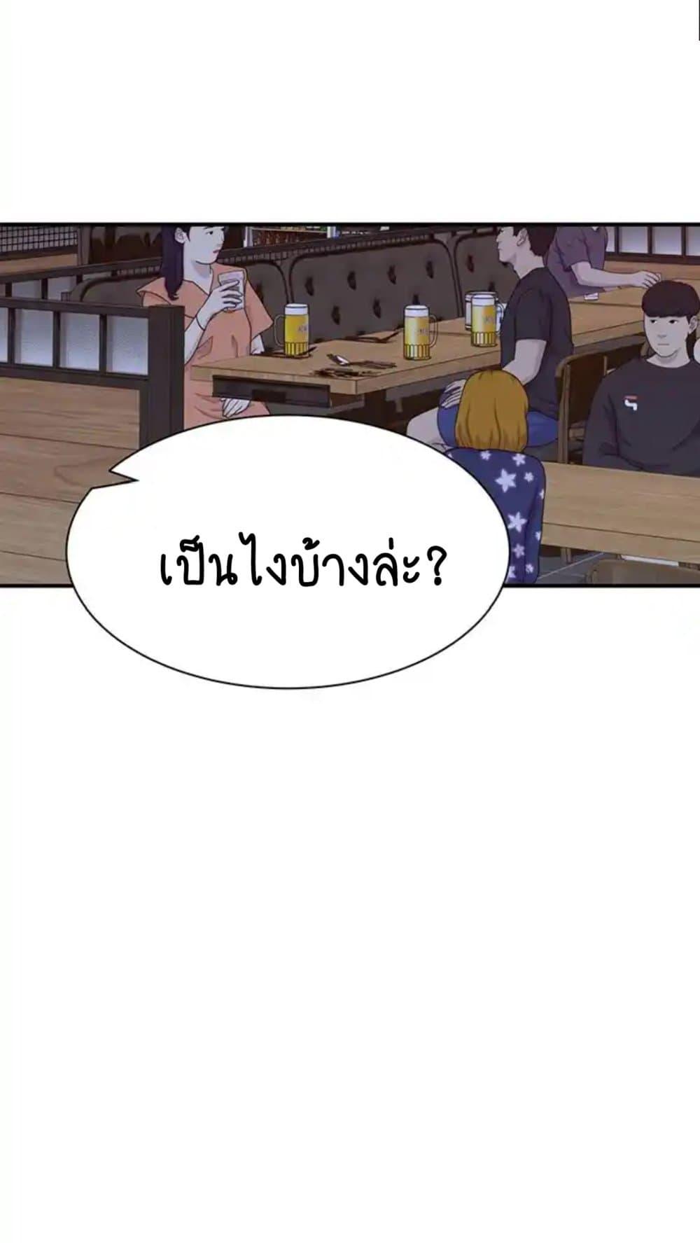 อ่านมังงะ Addicted to My Mother ตอนที่ 43/57.jpg