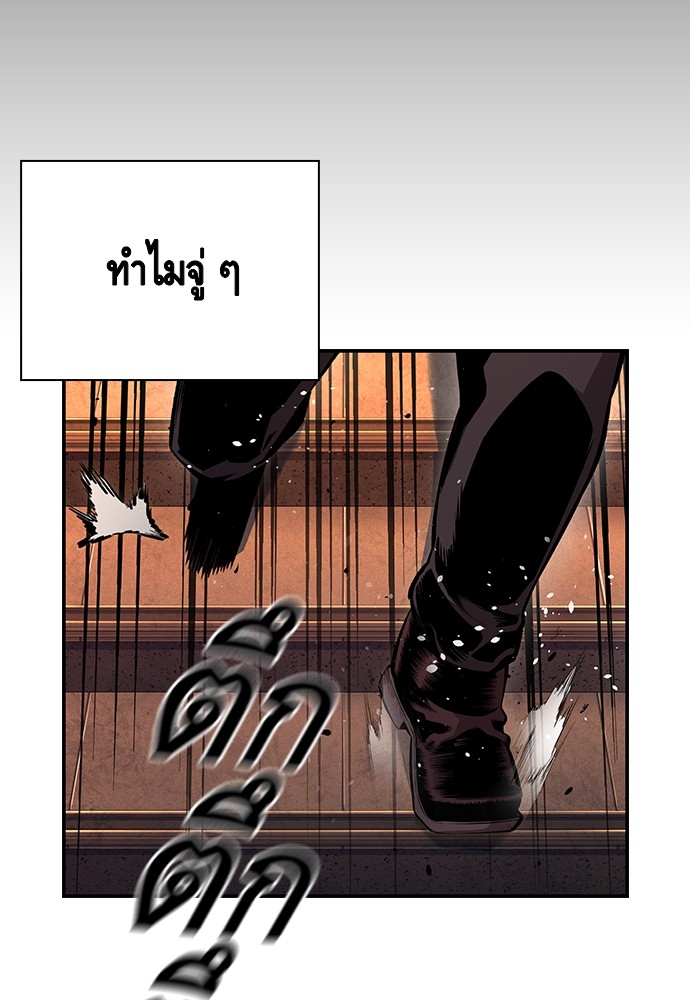 อ่านมังงะ King Game ตอนที่ 54/57.jpg