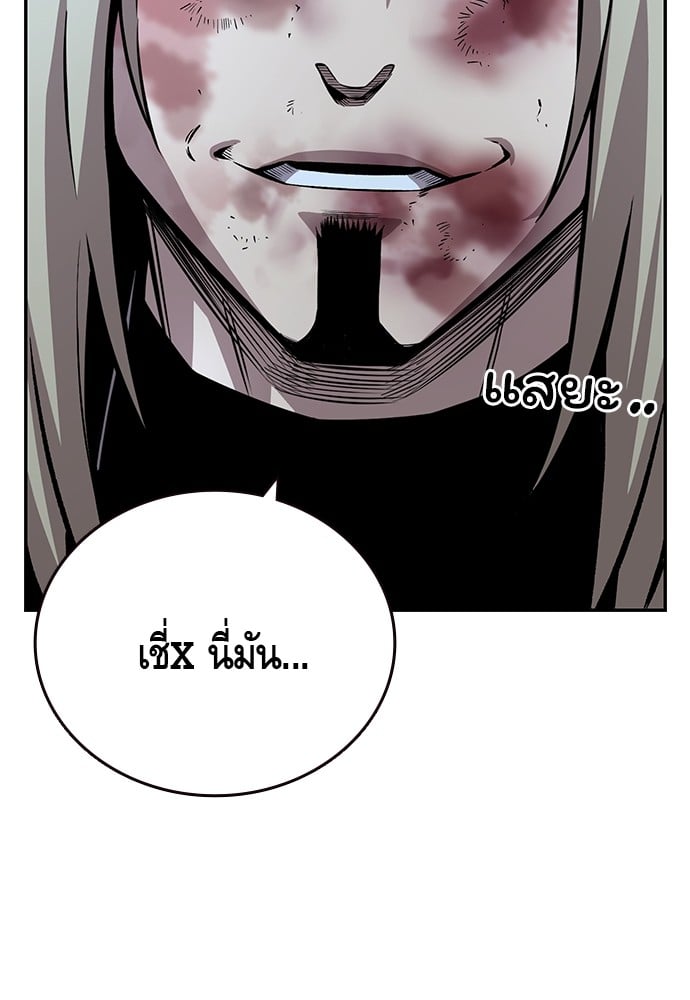 อ่านมังงะ King Game ตอนที่ 59/58.jpg