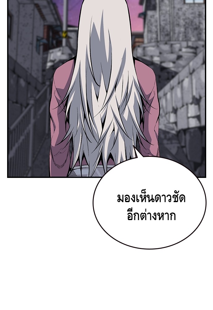 อ่านมังงะ King Game ตอนที่ 29/58.jpg