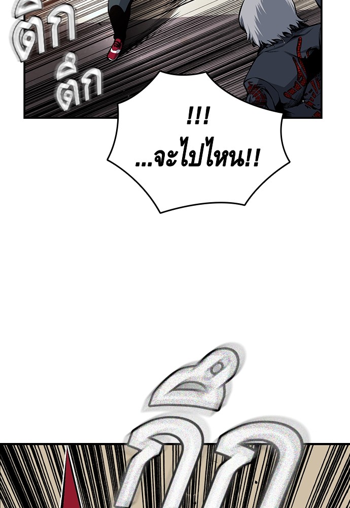 อ่านมังงะ King Game ตอนที่ 15/58.jpg