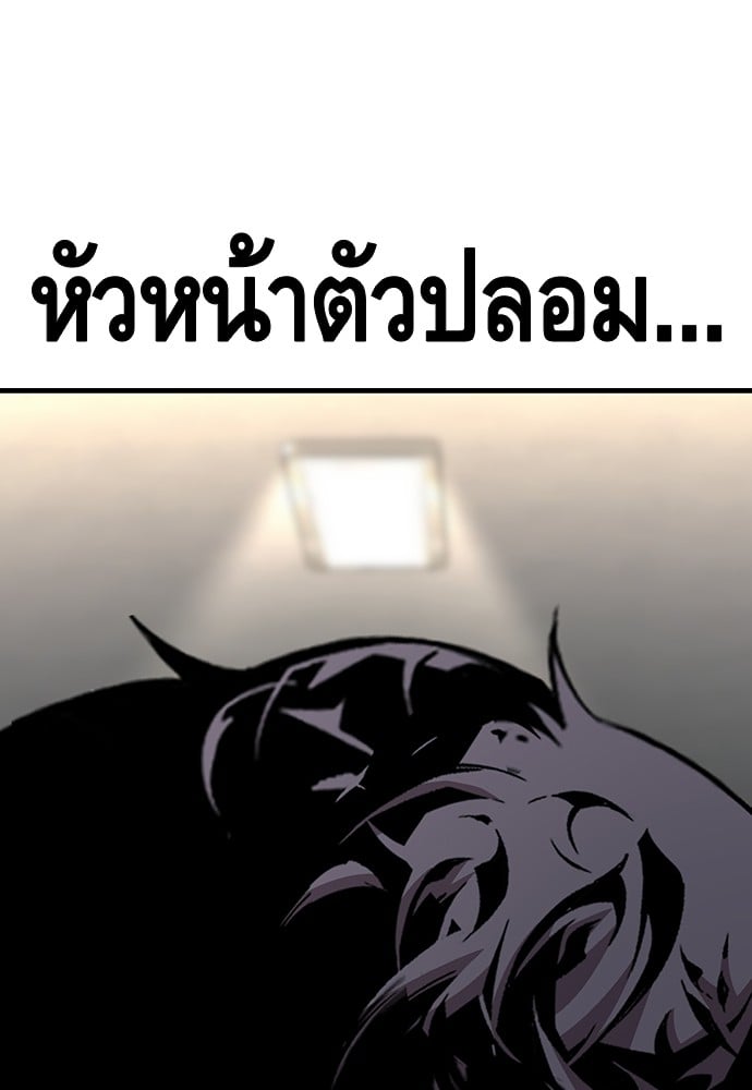 อ่านมังงะ King Game ตอนที่ 61/58.jpg