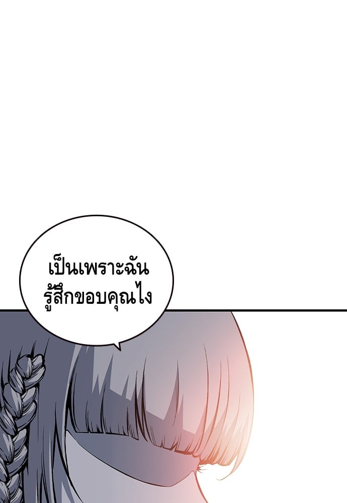 อ่านมังงะ King Game ตอนที่ 28/58.jpg