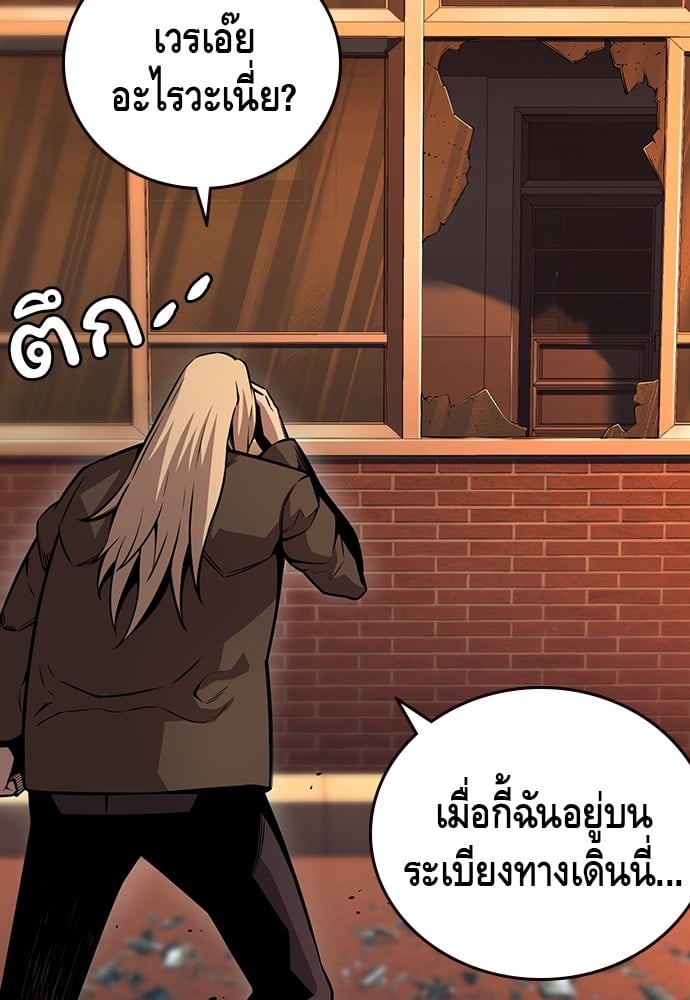 อ่านมังงะ King Game ตอนที่ 57/58.jpg