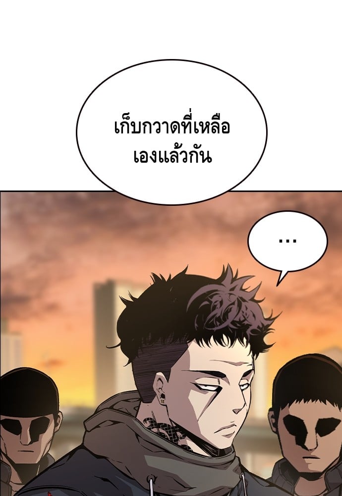 อ่านมังงะ King Game ตอนที่ 80/58.jpg