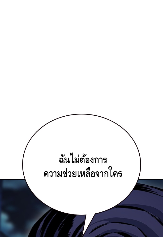 อ่านมังงะ King Game ตอนที่ 68/58.jpg