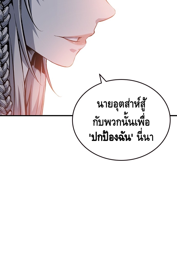 อ่านมังงะ King Game ตอนที่ 28/59.jpg