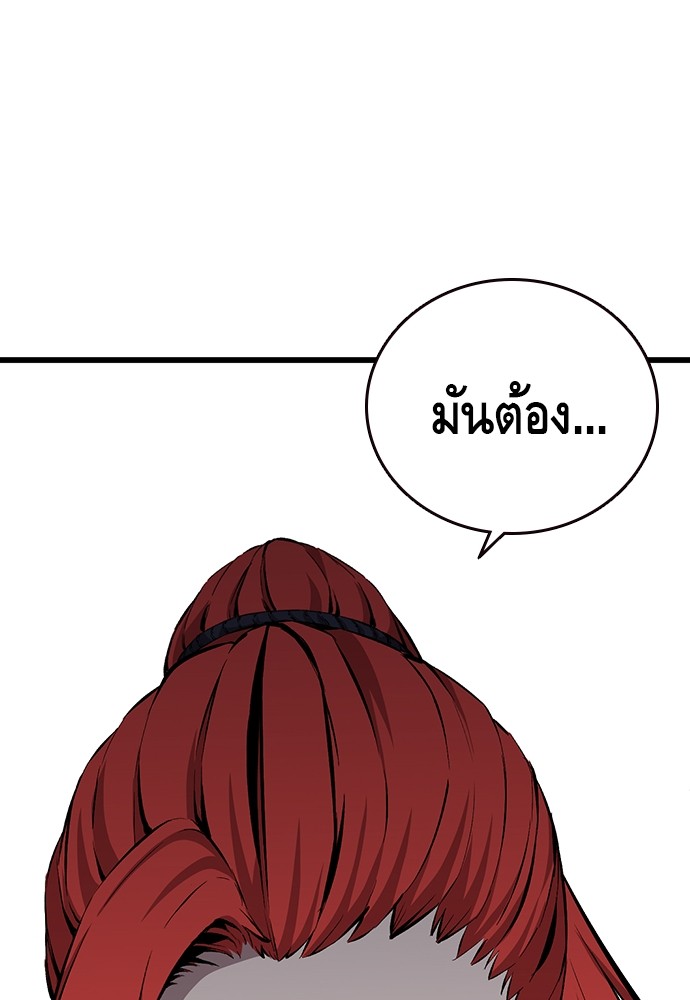 อ่านมังงะ King Game ตอนที่ 39/59.jpg