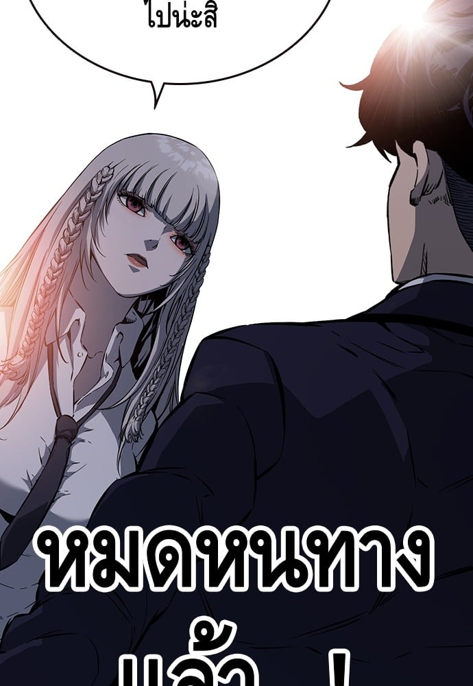 อ่านมังงะ King Game ตอนที่ 10/59.jpg