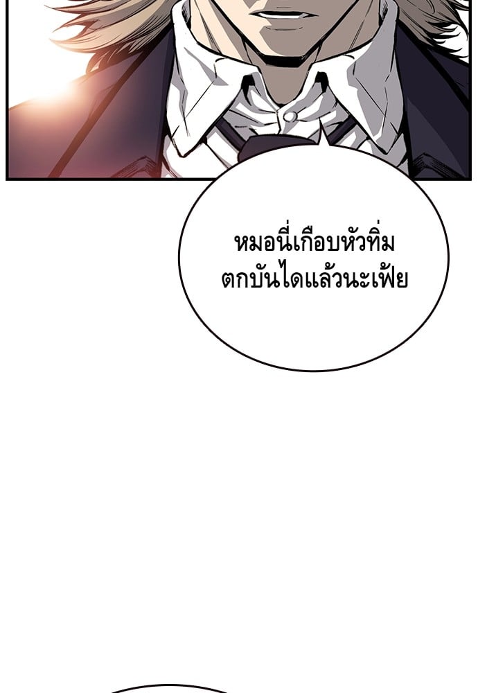 อ่านมังงะ King Game ตอนที่ 22/59.jpg