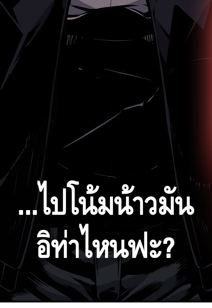 อ่านมังงะ King Game ตอนที่ 19/5.jpg