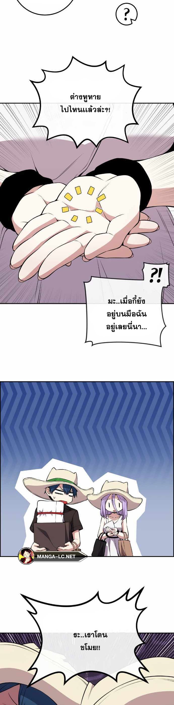 อ่านมังงะ Webtoon Character Na Kang Lim ตอนที่ 123/5.jpg