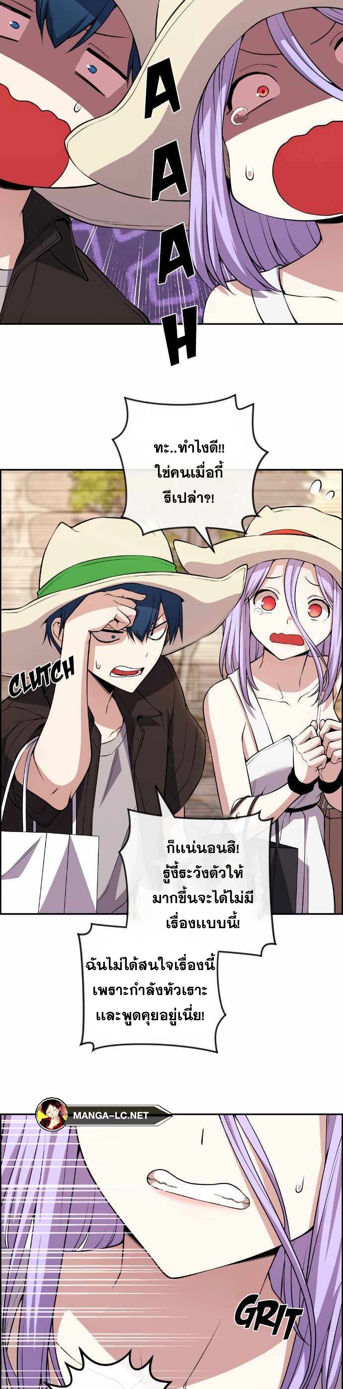 อ่านมังงะ Webtoon Character Na Kang Lim ตอนที่ 123/6.jpg