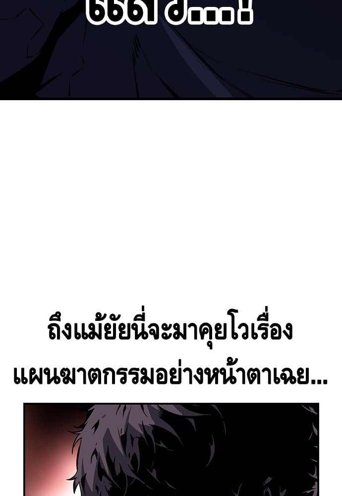 อ่านมังงะ King Game ตอนที่ 10/60.jpg