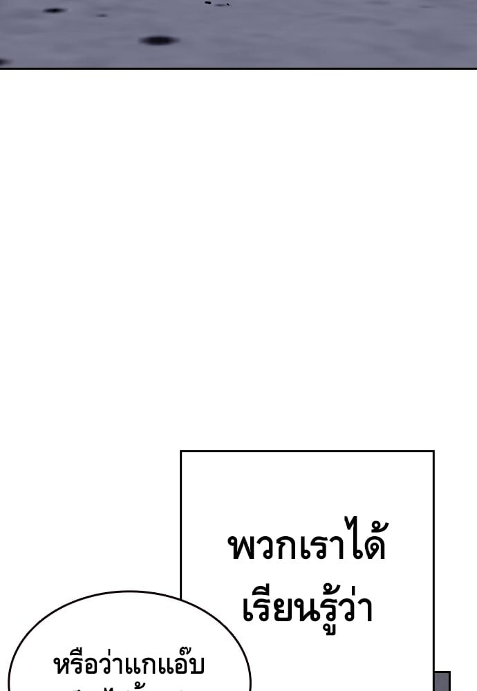 อ่านมังงะ King Game ตอนที่ 1/60.jpg