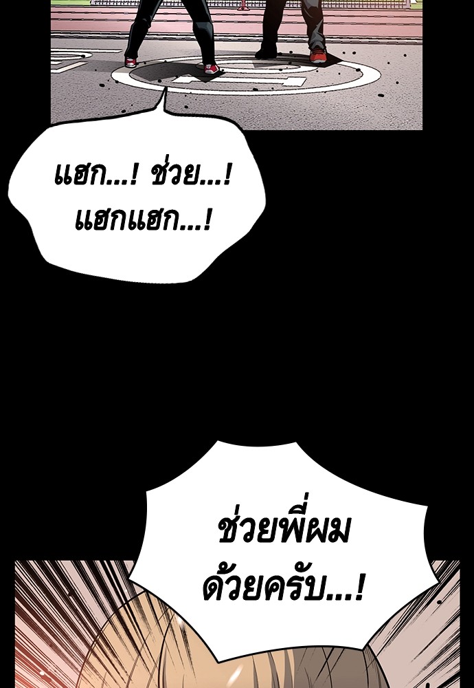 อ่านมังงะ King Game ตอนที่ 17/60.jpg