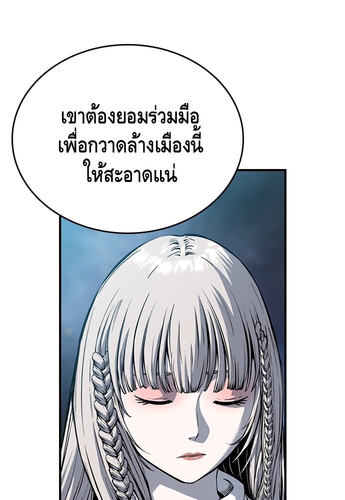 อ่านมังงะ King Game ตอนที่ 20/60.jpg