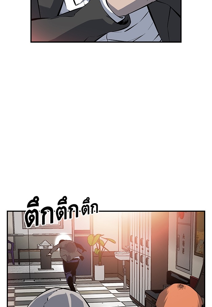 อ่านมังงะ King Game ตอนที่ 12/61.jpg