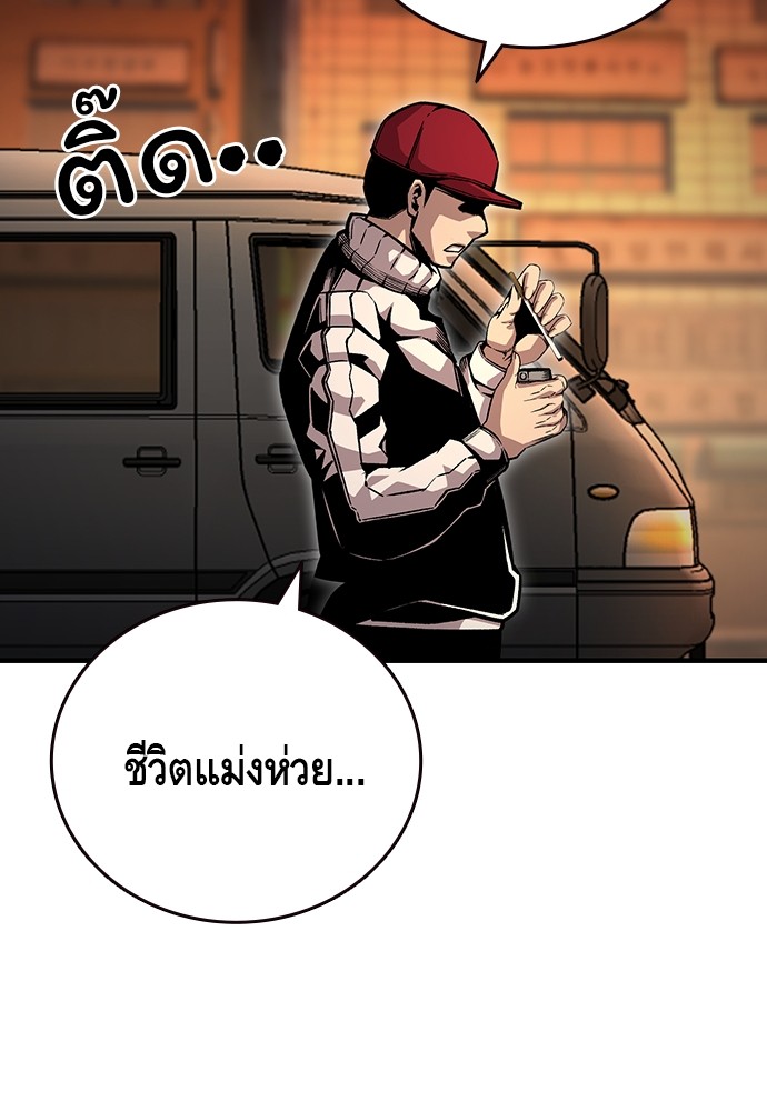 อ่านมังงะ King Game ตอนที่ 65/61.jpg