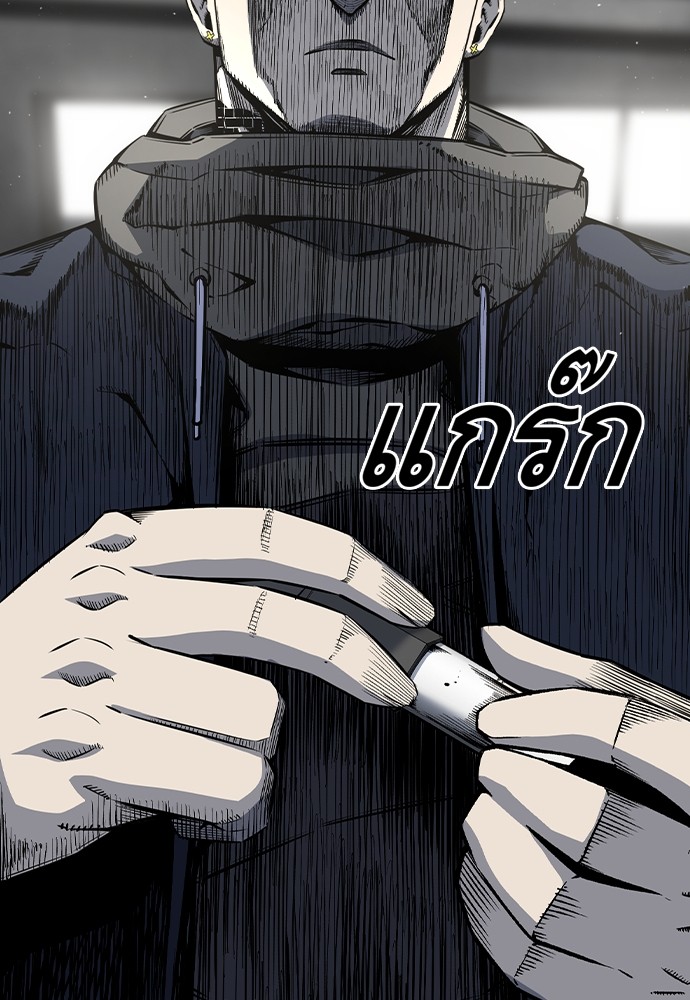 อ่านมังงะ King Game ตอนที่ 81/61.jpg