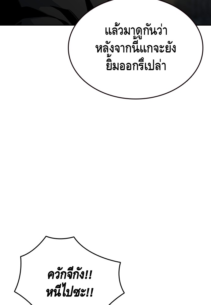 อ่านมังงะ King Game ตอนที่ 71/61.jpg