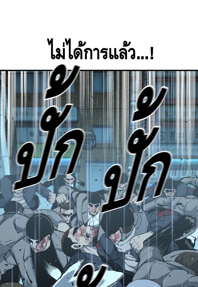 อ่านมังงะ King Game ตอนที่ 82/61.jpg