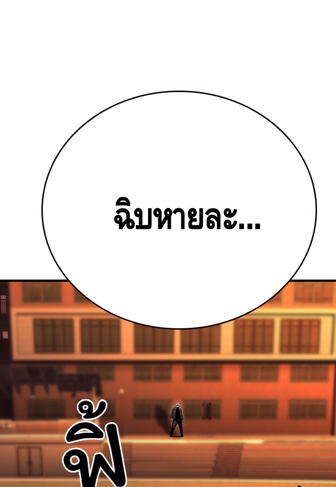 อ่านมังงะ King Game ตอนที่ 57/61.jpg