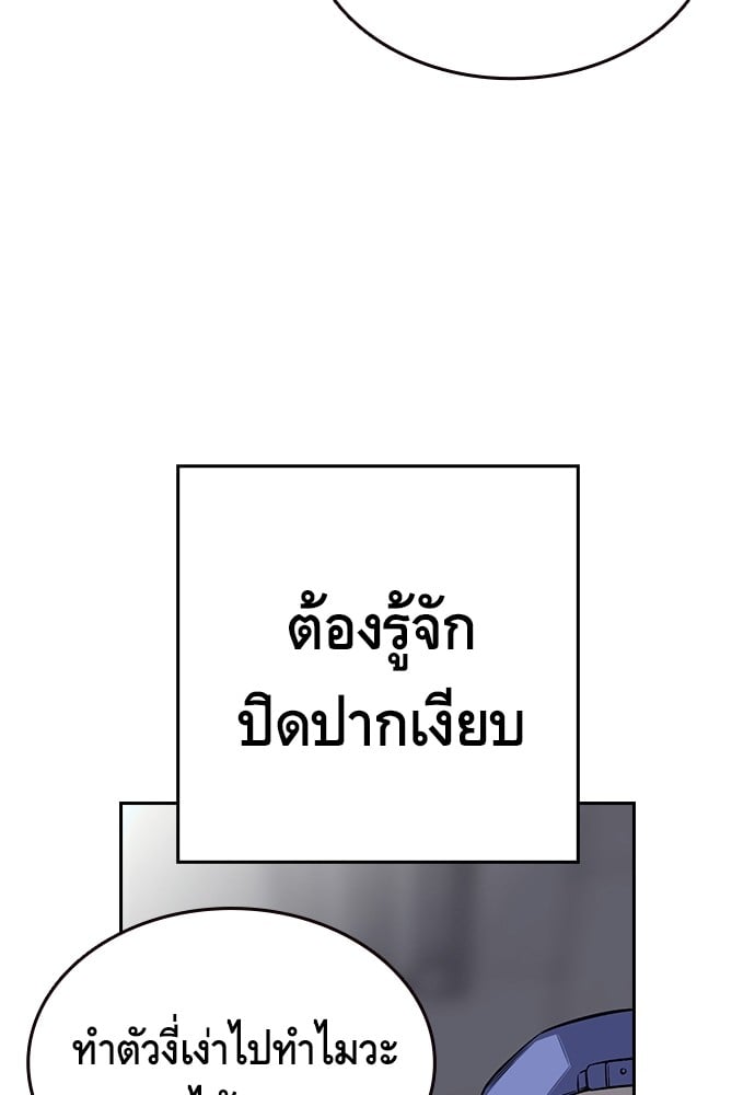 อ่านมังงะ King Game ตอนที่ 1/62.jpg