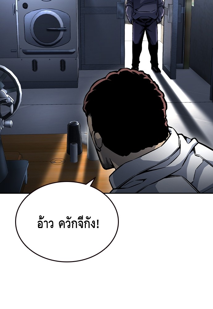 อ่านมังงะ King Game ตอนที่ 70/62.jpg