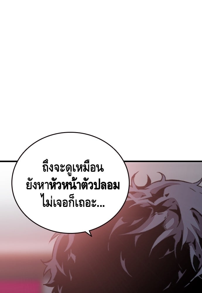 อ่านมังงะ King Game ตอนที่ 34/62.jpg