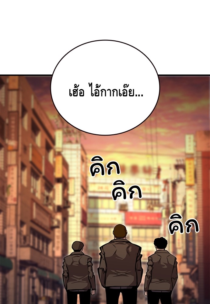 อ่านมังงะ King Game ตอนที่ 67/62.jpg