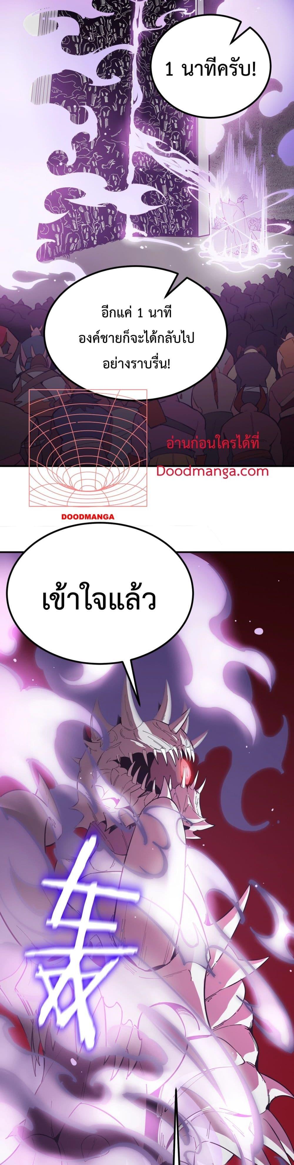 อ่านมังงะ SSS Grade Saint Knight - อาชีพลับในตำนาน อัศวินศักดิ์สิทธิ์ ระดับ SSS ตอนที่ 16/6.jpg