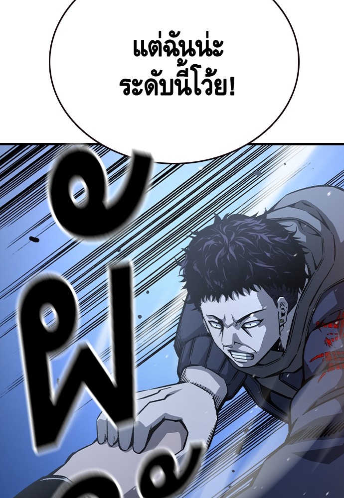 อ่านมังงะ King Game ตอนที่ 77/63.jpg