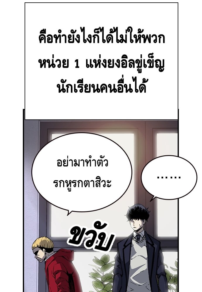 อ่านมังงะ King Game ตอนที่ 9/63.jpg